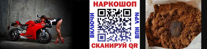 Наркошоп Маркс Гашиш  Бошки Шишки  A-PVP  Мефедрон  Кокаин 