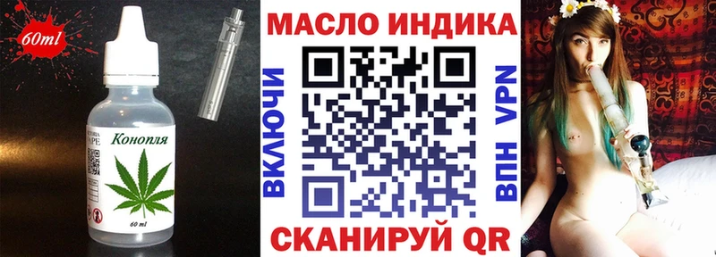 Еда ТГК марихуана  наркота  Маркс 