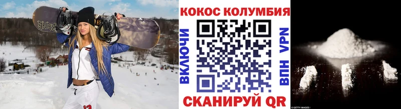 как найти закладки  Маркс  Cocaine 97% 
