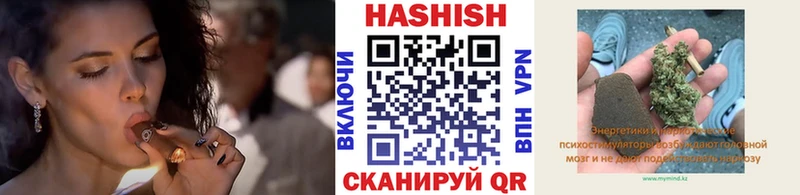 ОМГ ОМГ ТОР  Маркс  Гашиш hashish  купить  цена 