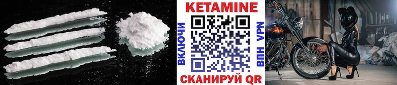 как найти наркотики  Маркс  Кетамин ketamine 