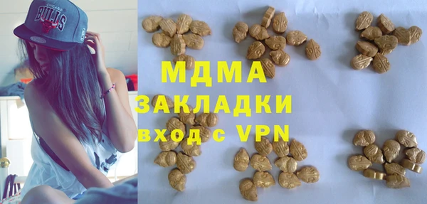 кокаин премиум Белокуриха