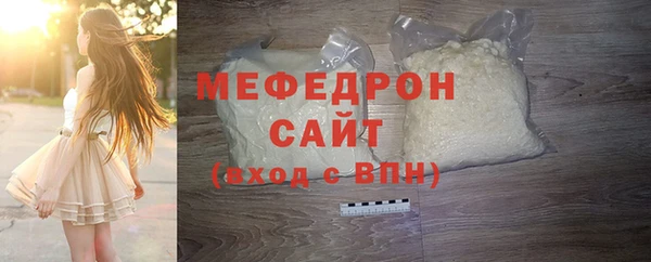 трава Белоозёрский