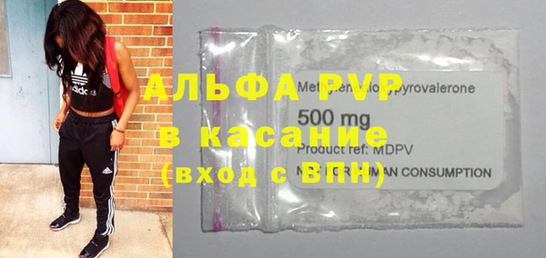 трава Белоозёрский