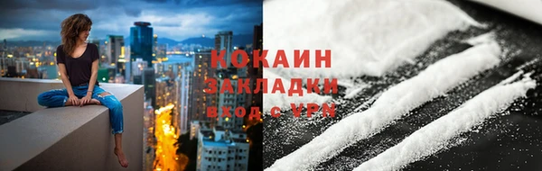 трава Белоозёрский