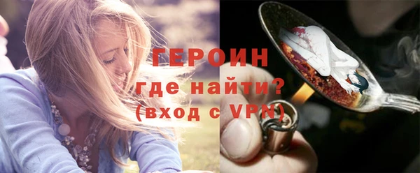 трава Белоозёрский