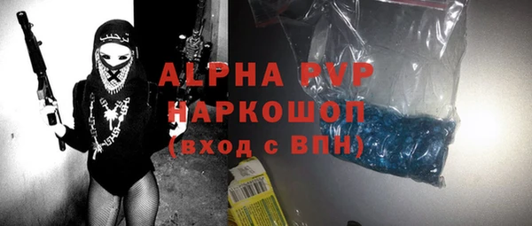 бутик Пролетарск