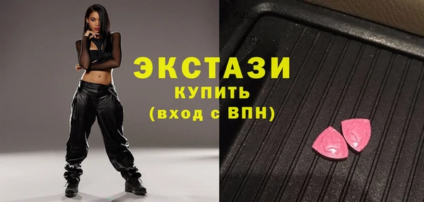 трава Белоозёрский