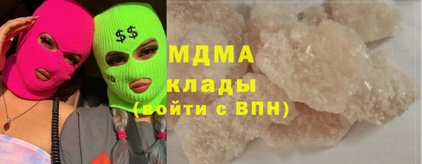 кокаин премиум Белокуриха
