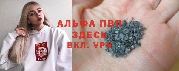 кокаин премиум Белокуриха