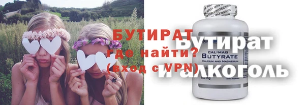 трава Белоозёрский