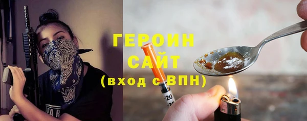 кокаин премиум Белокуриха