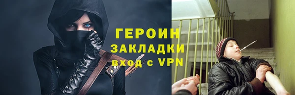 трава Белоозёрский