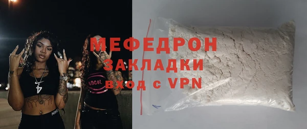 кокаин премиум Белокуриха