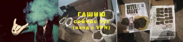 трава Белоозёрский