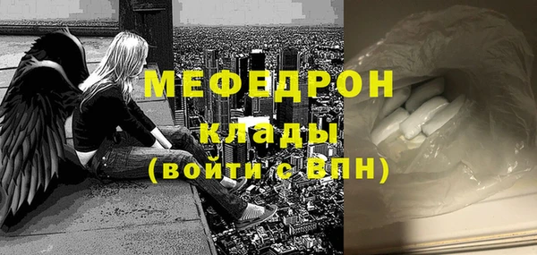 кокаин премиум Белокуриха