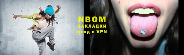 трава Белоозёрский