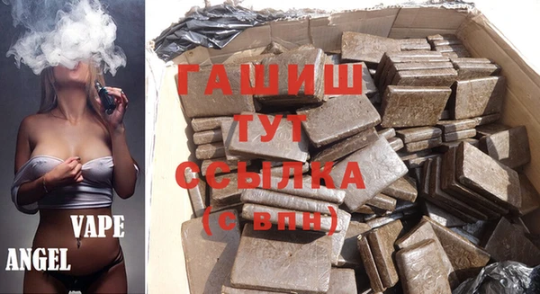 кокаин премиум Белокуриха