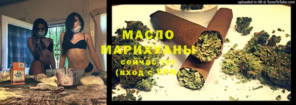 кокаин премиум Белокуриха