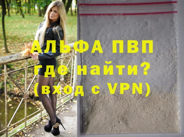 дживик Беломорск