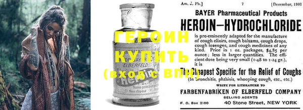 герыч Протвино