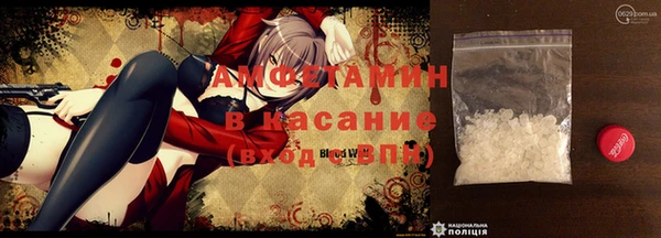 кокаин премиум Белокуриха