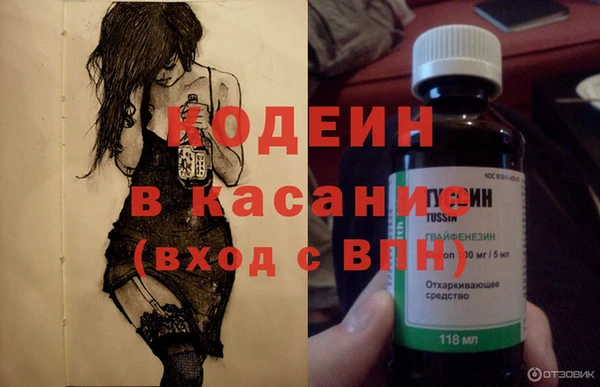кокаин премиум Белокуриха