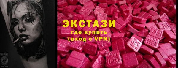 кокаин премиум Белокуриха