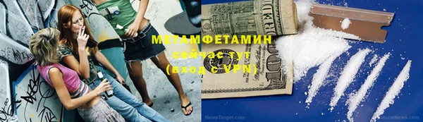 трава Белоозёрский