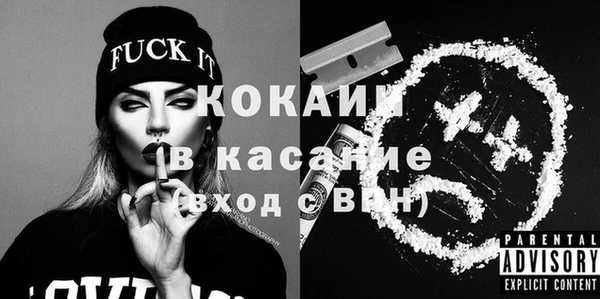 дживик Беломорск