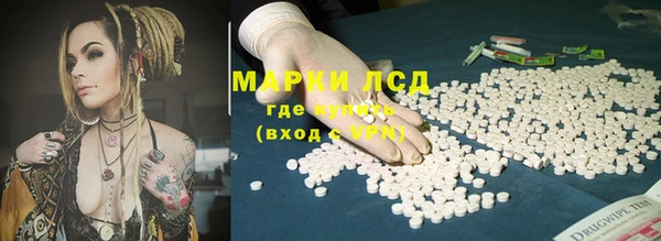 трава Белоозёрский