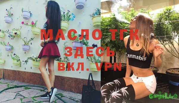 трава Белоозёрский