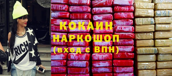 трава Белоозёрский