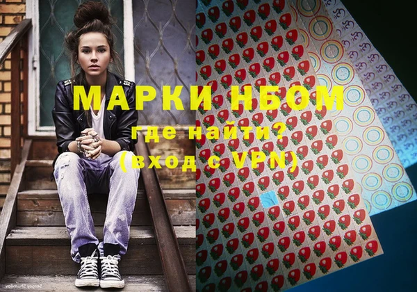 кокаин премиум Белокуриха