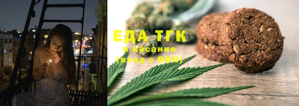 трава Белоозёрский