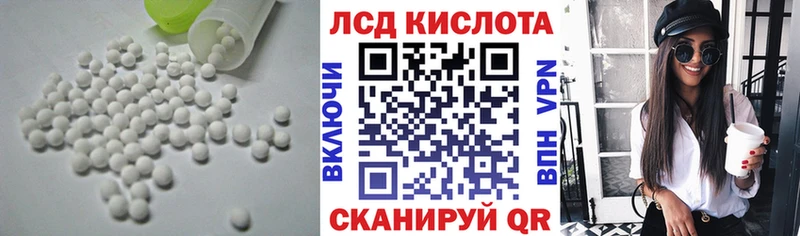 LSD-25 экстази ecstasy  Маркс 