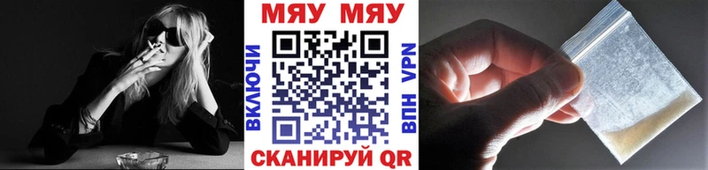 МЕФ 4 MMC купить наркоту Маркс