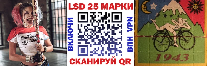 Наркотические марки 1500мкг  купить   Маркс 